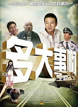 国产区在线观看