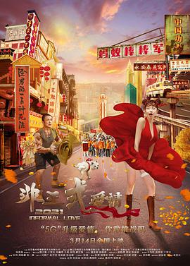 成人做爰www免费直播app