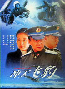青春岁月